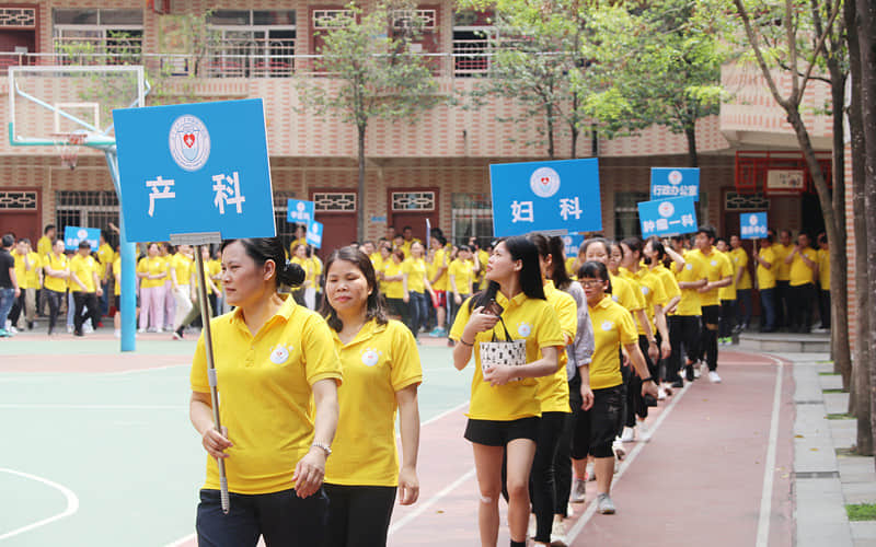 广药三院第三届职工运动会圆满落幕！