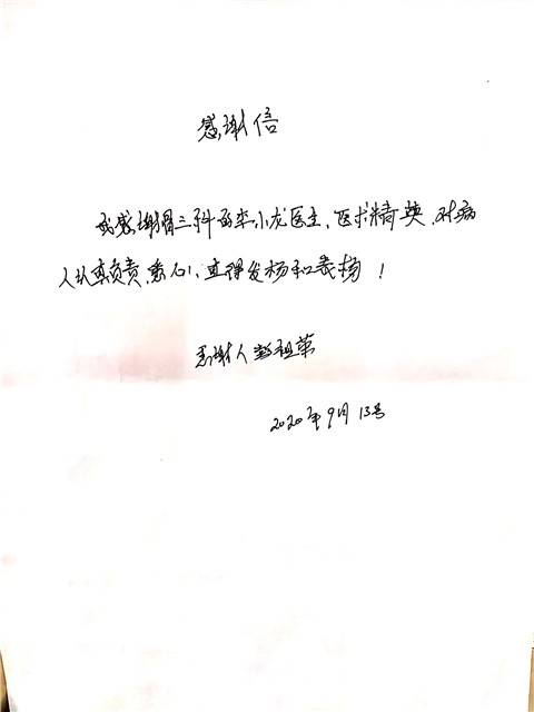 微信图片_20200921144312_副本.jpg