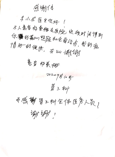 微信图片_20200921144303_副本.jpg